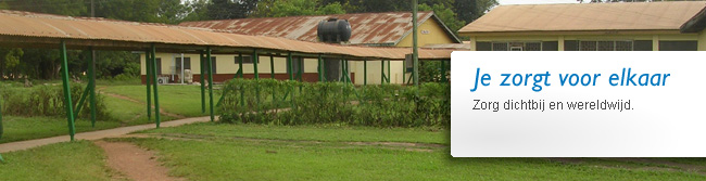 St Mary's hospital Ghana