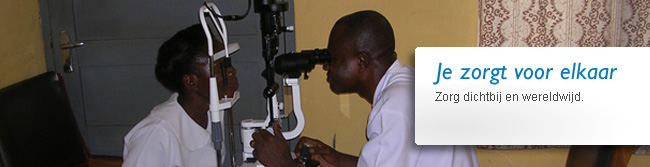 St Mary's hospital Ghana